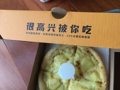 -乐凯撒披萨(喜荟城店)