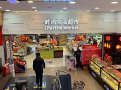 -王府井百货(总府店)