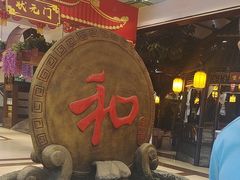 -和源祥·日照菜扛把子(万平口一店)