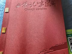 -椿记烧鹅(叠彩店)