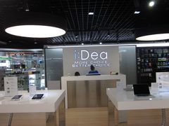 -颐高数码广场(邯郸路店)