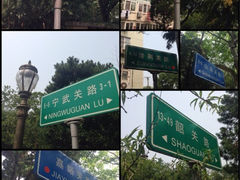 iphone_upload_pic-八大关景区
