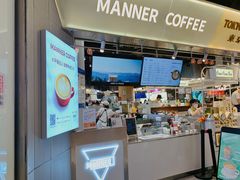 -Manner Coffee(壹方城店)