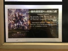 -UME影城(安贞DTS:X店)