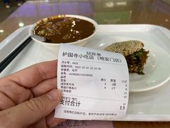-护国寺小吃(地安门店)