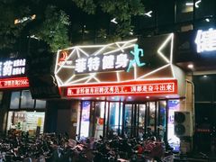 -菲特游泳健身(洸河店)