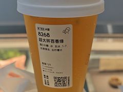 -喜茶(中山利和新地店)