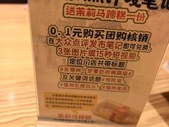 -老福洲·三十年福州味(斗东店)