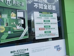 -中国电信(振泾路营业厅)