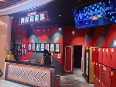 -Xcape异时刻密室逃脱魔法互动(瑞虹天地太阳宫店)