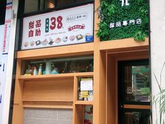 -拾光·小碗甜品