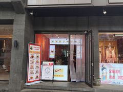 -大嘻咹biangbiang面(历史博物馆店)