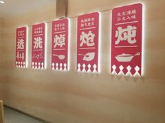 -遇东北林区铁锅炖(南开店)