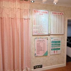 大堂-寇氏减肥