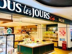 门面-多乐之日(西直门店)