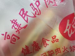 -高建民酒楼(红旗大街店)