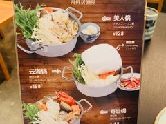 -yokocho上横町·日本食街(深业上城店)