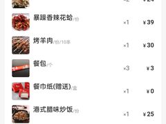 -蚝太郎 • 海鲜烧烤(建国路创始店)