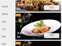 -钦善斋(武侯祠店)