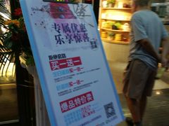 -雪贝尔Shaber面包花园(民德路店)