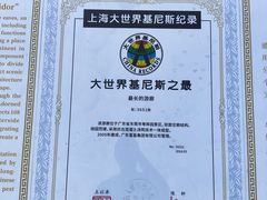 -粤晖园