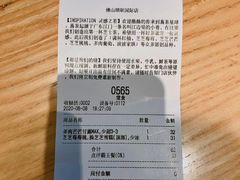 -喜茶(佛山岭南站店)