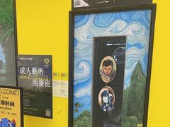 -杨梅红艺术教育(水贝教学中心)
