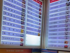 -知味观(翡翠城店)