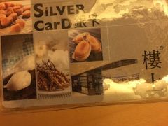 -楼上(新馬路澳門廣場店)