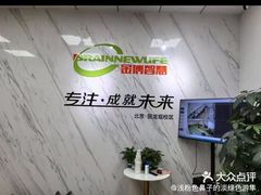 -金博智慧注意力感统训练(回龙观校区)