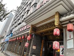 门面-重庆渝达老火锅(春熙路店)