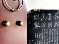 -苏州碑刻博物馆