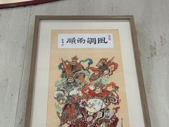 -南门食仙·手工福州菜(南门兜店)