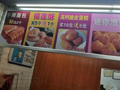 -绿豆酥(城中路店)