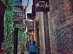 -夜上海(新天地店)