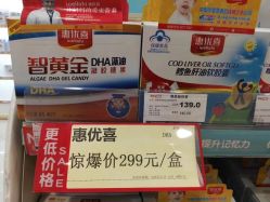 -婴知岛(绿宝广场店)