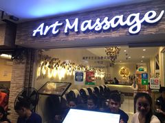 -暹罗手艺古法泰式按摩馆(二号店)