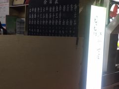 -海幢瑞芳饮食店