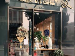 门面-咖星人E·T coffee·云赛空间
