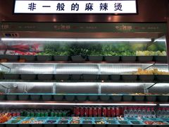 -不二烫捞麻辣烫(白云凯德店)