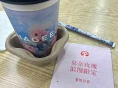 -霸王茶姬(上海恒基名人店)