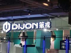 -第戎蛋糕(南开大悦城店)