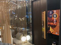 -Fukumimi·美醉堂 居酒屋(金尚店)