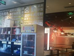 -潮界(虹桥新天地店)