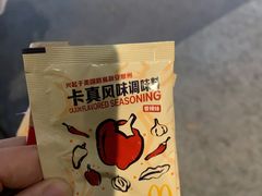 -麦当劳(光新乐购店)