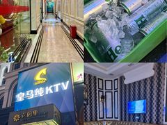 -皇马纯KTV·量贩·聚会(民治店)