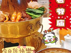 -老爷庙风味美食府(魏都大道店)