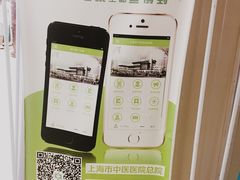 -上海市中医医院(芷江路院区)