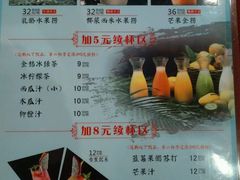 菜单-高第街56号餐厅(宝龙店)