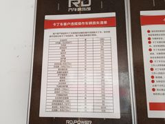 -RD卡丁车汽车俱乐部